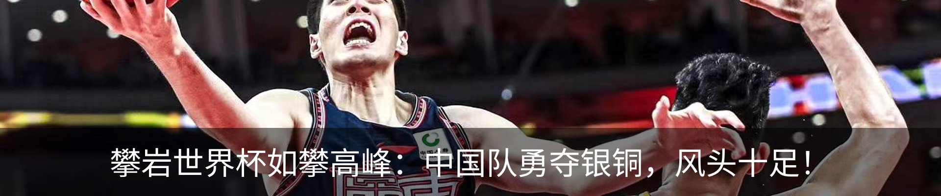 热点资讯